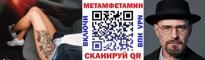 АМФЕТАМИН 97%  Купить где  Ульяновск 