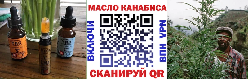 Купить где  Ульяновск  Еда ТГК марихуана 