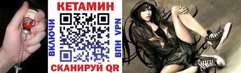 Кетамин ketamine Ульяновск