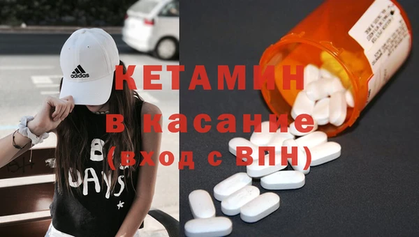наркотики Лихославль