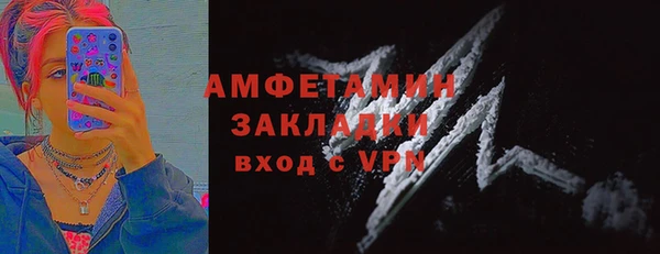 стаф Липки