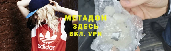 наркотики Лихославль
