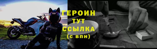 наркотики Лихославль