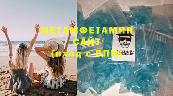 ГАЛЛЮЦИНОГЕННЫЕ ГРИБЫ Магас